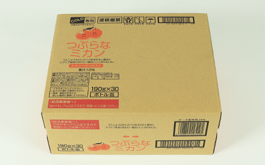 つぶらなミカン 30本 190g ／ つぶらな つぶらなミカン ジュース 清涼飲料水 人気 子供 おすすめ 果汁飲料 ご当地ジュース ミカン 飲料 30本 詰めあわせ ギフト プレゼント セット 贈答 家庭用 JAフーズおおいた ＜131-103＞