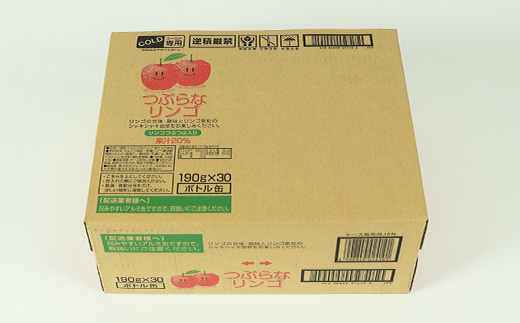 つぶらなリンゴ 30本 190g ／ つぶらな つぶらなリンゴ ジュース 清涼飲料水 人気 子供 おすすめ 果汁飲料 ご当地ジュース りんご りんごジュース 飲料 30本 詰めあわせ ギフト プレゼント セット 贈答 家庭用 JAフーズおおいた ＜131-105＞