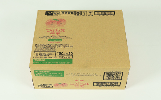 つぶらなモモ 30本 190g ／ つぶらな つぶらなモモ ジュース 清涼飲料水 人気 子供 おすすめ 果汁飲料 ご当地ジュース もも モモ 桃 ももジュース モモジュース 桃ジュース 飲料 30本 詰めあわせ ギフト プレゼント セット 贈答 家庭用 JAフーズおおいた ＜131-106＞
