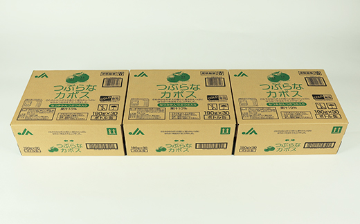つぶらなカボス 90本（30本入×3ケース） 190g ／ つぶらな つぶらなカボス ジュース かぼすドリンク 清涼飲料水 人気 子供 おすすめ 果汁飲料 ご当地ジュース かぼす 飲料 90本 詰めあわせ ギフト プレゼント セット 贈答 家庭用 JAフーズおおいた ＜131-301＞