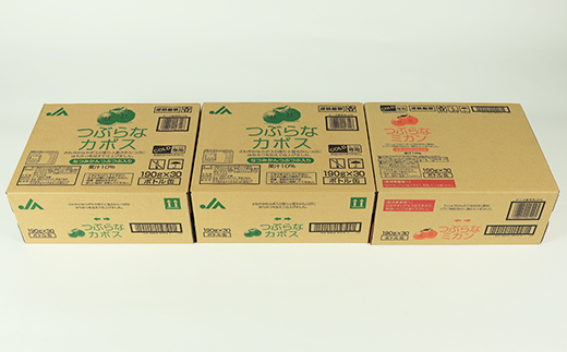 つぶらなカボス60本＋つぶらなミカン30本（計90本・3ケース）190g ／ つぶらな つぶらなカボス つぶらなミカン ジュース 3ケース かぼすドリンク 清涼飲料水 人気 子供 おすすめ 果汁飲料 ご当地ジュース かぼす ミカン 飲料 90本 飲み比べ 詰めあわせ ギフト プレゼント セット 贈答 家庭用 JAフーズおおいた ＜131-303＞