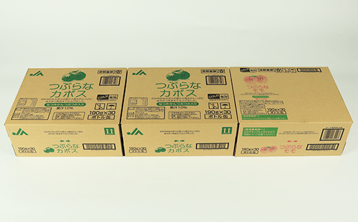 つぶらなカボス60本＋つぶらなリンゴ30本（計90本・3ケース）190g ／ つぶらな つぶらなカボス つぶらなリンゴ ジュース 3ケース かぼすドリンク 清涼飲料水 人気 子供 おすすめ 果汁飲料 ご当地ジュース かぼす りんご りんごジュース 飲料 90本 飲み比べ 詰めあわせ ギフト プレゼント セット 贈答 家庭用 JAフーズおおいた ＜131-305＞