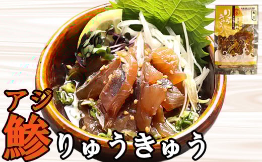 りゅうきゅう4種(真鯛・ぶり・真あじ・太刀魚)[各2食セット] 海鮮丼 漬け丼 大分郷土料理 豊後絆屋 魚 冷凍 クール便 加工品 惣菜 刺身 詰め合わせ おせち セット 産地直送 国産 大分県 海鮮 漬け 醤油漬 真空パック 小分け 惣菜 人気 タイ 鰤 ブリ 鯵 アジ 太刀魚 タチウオ 100年フード ＜101-002_5＞