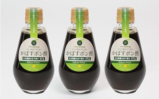 2種類のぎょうざ+かぼすポン酢 [杵築堪能セット] 杵築市 セット ＜801-003＞