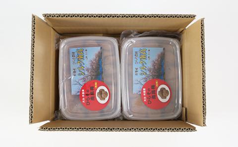 ひらそ農園の完熟南高梅の梅干し　2kg（塩分約13%）＜004-003＞