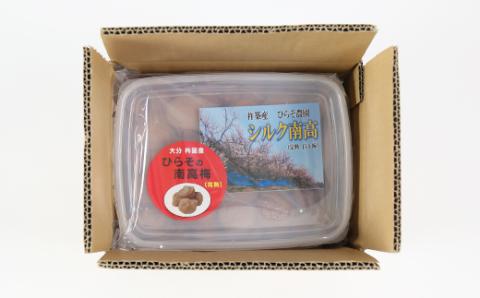 【訳あり・やぶれ梅】ひらそ農園の完熟南高梅の梅干し 1.4kg（塩分約13%） 梅干し わけあり 国産 南高梅 ＜004-001＞