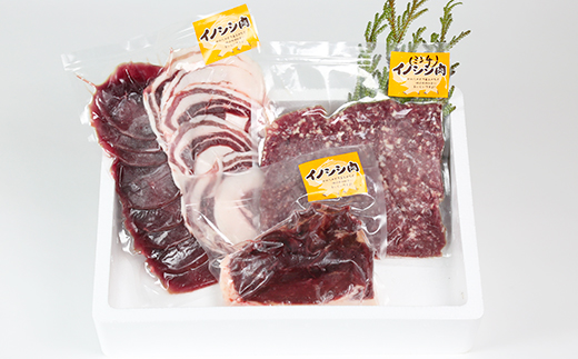 山香ジビエの郷 猪肉セット（猪スライス・猪ミンチ・猪ブロック 計900g）＜047-001_7＞