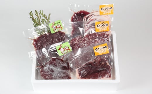 山香ジビエの郷 猪肉鹿肉1.5kgセット＜047-002_7＞