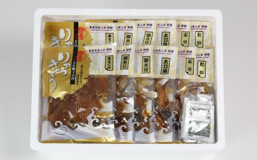 【年内発送】りゅうきゅう6種(本マグロ・関あじ・関さば・太刀魚・真鯛・ぶり)[各2食セット] 海鮮丼 漬け丼 大分郷土料理 豊後絆屋 魚 冷凍 加工品 惣菜 おすすめ おいしい 刺身 詰め合わせ おせち セット 産地直送 国産 海鮮 漬け 真空パック 小分け 惣菜 人気 鮪 マグロ まぐろ 関アジ 関あじ 関サバ 関さば  太刀魚 タチウオ たちうお 鯛 タイ たい 鰤 ブリ ぶり ＜101-005＞