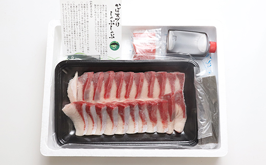 【年内配送】かぼすブリしゃぶセット 切身250g（だし昆布付） 豊後絆屋 しゃぶしゃぶ 魚 鰤 ブリ ぶり カボスブリ かぼすぶり かぼすブリ 寒鰤 寒ブリ 寒ぶり 鍋 海鮮 冷凍 セット 切身 産地直送 大分県 ブリしゃぶセット ＜101-006＞