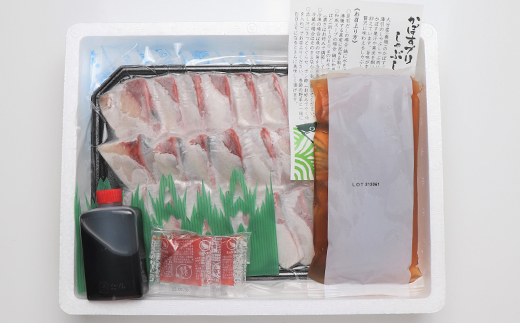 【年内配送】かぼすブリしゃぶセット 切身350g（だしスープ付） 豊後絆屋 しゃぶしゃぶ 魚  鰤 ブリ ぶり カボスブリ かぼすぶり かぼすブリ 寒鰤 寒ブリ 寒ぶり 鍋 海鮮 冷凍 セット 切身 産地直送 大分県 ブリしゃぶセット ＜101-007＞