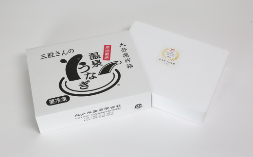 ＜定期便(毎月)全3回＞完全無投薬養殖！大分水産の温泉うなぎ蒲焼（カット）70g×4  ＜104-801＞