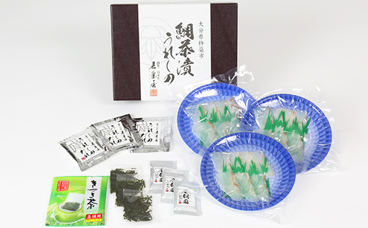 【選べる容量】若栄屋の鯛茶漬け「うれしの」３食セット ＜111-003＞ 3食セット