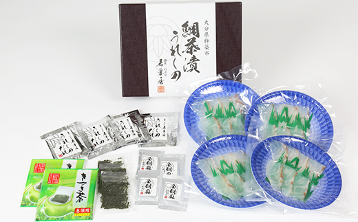 【選べる容量】若栄屋の鯛茶漬け「うれしの」４食セット ＜111-004＞ 4食セット