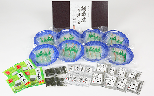 【選べる容量】若栄屋の鯛茶漬け「うれしの」８食セット ＜111-008＞ 8食セット