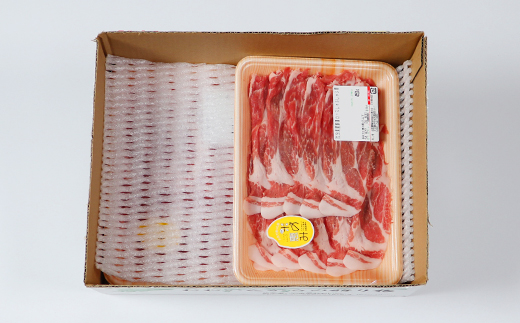 大分県産 米の恵み豚 しゃぶしゃぶ3種食べ比べセット 計1.3kg以上（肩ロース・ロース・もも 各450g） 国産 人気 冷凍 豚肉 米の恵み しゃぶしゃぶ 食べ比べ スライス 肩ロース ロース もも ＜130-015_6＞