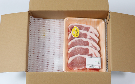 大分県産 米の恵み豚 ロース 計900g（とんかつ用・しゃぶしゃぶ用） 国産 人気 冷凍 豚肉 米の恵み とんかつ しゃぶしゃぶ スライス ロース ＜130-017_6＞