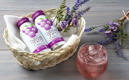 つぶらな4種セット(つぶらなカボス・つぶらなミカン・つぶらなリンゴ・つぶらなブドウ)各190g×5本 計20本 ／ つぶらな つぶらなカボス ジュース かぼすドリンク 清涼飲料水 人気 子供 おすすめ 果汁飲料 ご当地ジュース かぼす りんごジュース 飲料 20本 詰めあわせ セット 家庭用 JAフーズおおいた ＜131-024＞