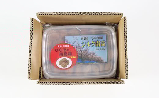 ひらそ農園の完熟南高梅の梅干し　1kg（塩分約13%） 梅干し 国産 南高梅 1キロ 冷蔵便 クール便 ＜004-002＞