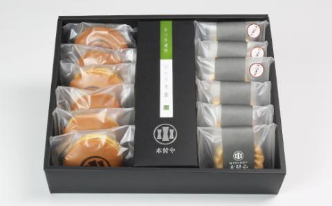 菓子詰め合わせ ギフト（濃茶シャリ羊羹入）【和菓子 木付や】 ＜117-016_5＞