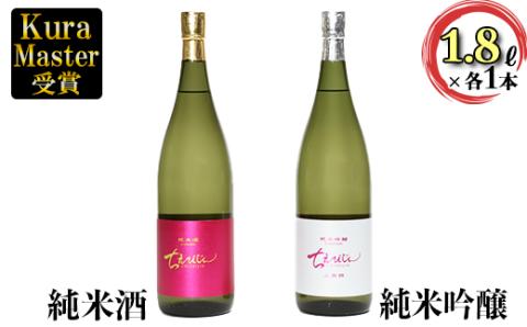 [日付指定可能]清酒ちえびじんセット(純米酒・純米吟醸山田錦 1800ml各1本)[中野酒造][110-007_6]