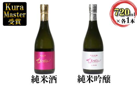 [日付指定可能]清酒ちえびじんセット(純米酒・純米吟醸山田錦 720ml各1本)[中野酒造][110-006_6]