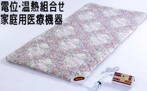 電位･温熱組合せ家庭用医療機器 リラックスクラブSE デンケン＜127-002_5＞