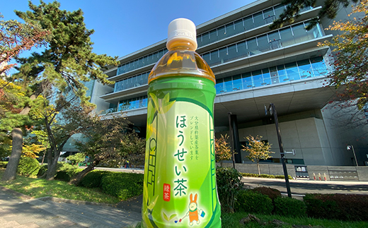 法政大学オリジナル緑茶「ほうせい茶」（杵築産茶葉使用）＜142-001＞