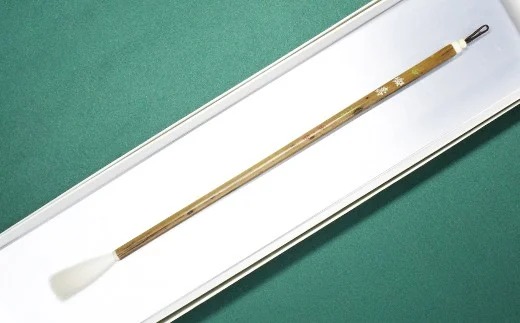 筆工房楽々堂の最上質羊毛筆＜054-013_5＞