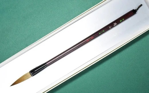筆工房楽々堂のイタチ毛筆＜054-023_5＞