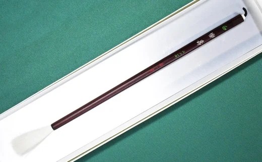 筆工房楽々堂の近代詩文に最適！最上質羊毛筆＜054-026_5＞