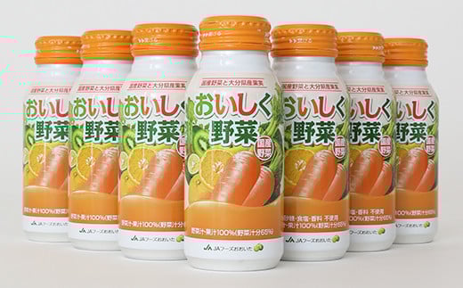 おいしく野菜　190g×30本＜131-020_5＞