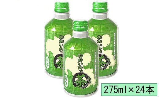 おおいたっ茶　275ml×24本＜131-008_5＞