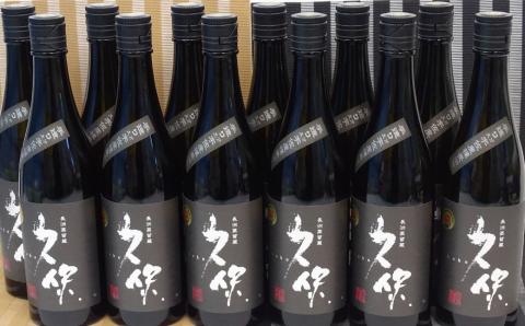 麦焼酎 久保 720ml&ミニボトル セット(合計8.84L・14本)酒 お酒 むぎ焼酎 720ml 麦焼酎 アルコール 飲料 常温 【101601700】【江戸心本館USA　未来ファクトリー事業部】