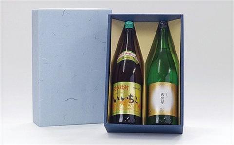 いいちこ/西の星 ビン(合計3.6L・1.8L×2本)酒 お酒 むぎ焼酎 1800ml 麦焼酎 いいちこ 西の星 常温 三和酒類 飲み比べ ギフト 贈り物【104303000】【山添産業】