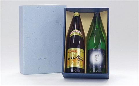 いいちこ/西の星 ビン 20度(合計3.6L・1800ml×2本)酒 お酒 むぎ焼酎 1800ml 麦焼酎 いいちこ 西の星 常温 三和酒類 飲み比べ ギフト 贈り物【104301700】【山添産業】