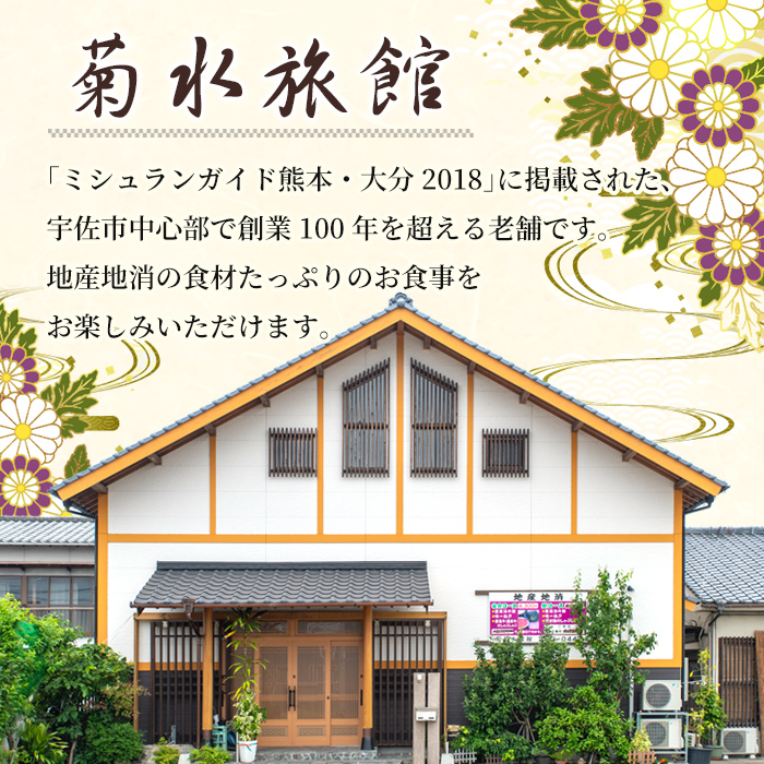 ねぎしゃぶ(鱧はも)ミニセット(5品)ねぎしゃぶ しゃぶしゃぶ 鱧 はも 鍋 お鍋 セット【101500101】【菊水旅館】