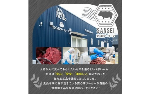 ＜訳あり・業務用＞無添加生ソーセージ(計2kg・1kg×2P) ソーセージ 肉 豚肉 鶏肉 惣菜 おかず お弁当 おつまみ 訳アリ 簡易包装 国産 冷凍 勝負めし【102000901】【サンセイ　安心院ソーセージ】