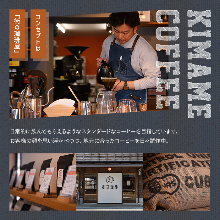 ＜期間限定＞アイスコーヒーリキッド ギフト箱入り 勝負めし (計3L・1L×3本)【104000600】【樹豆珈琲】