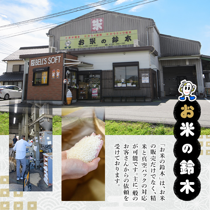 ＜新米・令和7年産＞大分県産ひのひかり(5kg)米 お米 ひのひかり ヒノヒカリ 白米 真空パック 大分県産【107800102】【お米の鈴木】