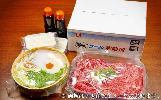 豊後牛A4 すきやきセット(2人前)鍋 お鍋 すき焼き 牛肉 和牛 豊後牛 セット【109500201】【「大分県物産館」グッドステイみずほ運営】