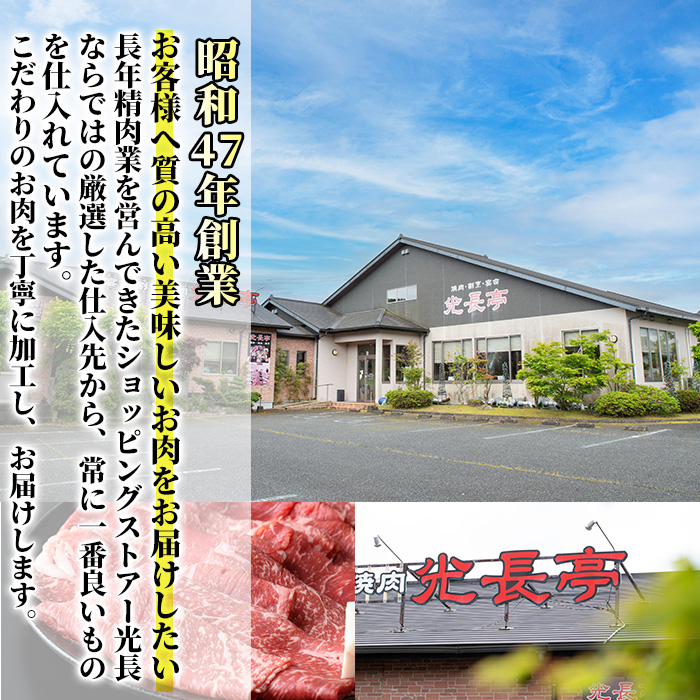 豊後牛 ミックスホルモンセット 光長亭 特製タレ付(計900g+250ml)牛肉 お肉 ホルモン センマイ ハツ 焼肉のたれ【109900500】【ショッピングストアー光長】