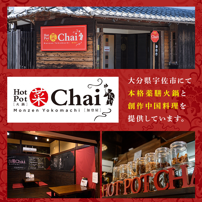 自家製チャーシュー ブロック タレ付き (1本・400g以上) 豚肉 お肉 おかず 惣菜 たれ 冷凍 勝負めし 【114101600】【HotPot Chai】