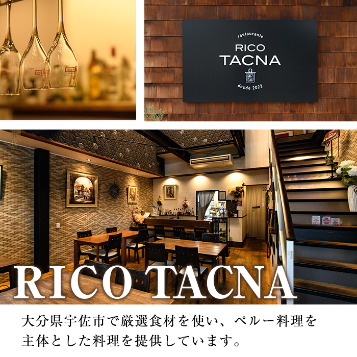 ネギベーゼ(3本) ネギ ねぎ 葱 調味料 薬味 ペースト 勝負めし 【116900100】【リーコタクナ】