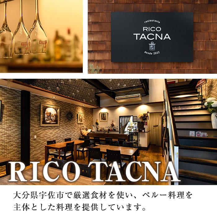 ペルー風プリン クレマボルテアダ (700g×1本) お菓子 おやつ 洋菓子 スイーツ デザート 【116900300】【リーコタクナ】