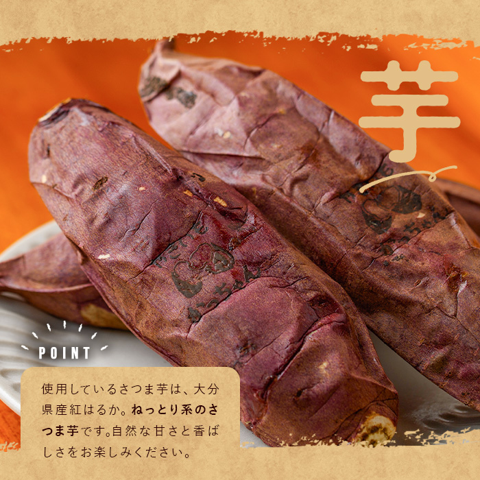 焼き芋 熟成紅はるか(1kg) 焼き芋 やきいも さつまいも サツマイモ 紅はるか 芋 おやつ 個包装【117300100】【やきいもかっちゃん】