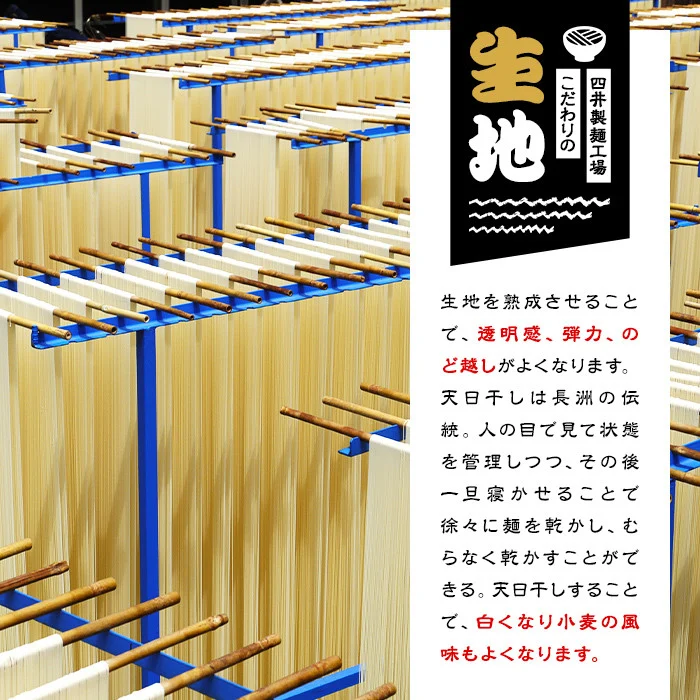 ＜定期便・全3回(4か月毎)＞天日熟成うどん(総量10.8kg・18袋×3回)うどん 饂飩 乾麺 麺類 手軽 こだわり ツルツル 簡単調理 常温 常温保存【201400200】【四井製麺工場】