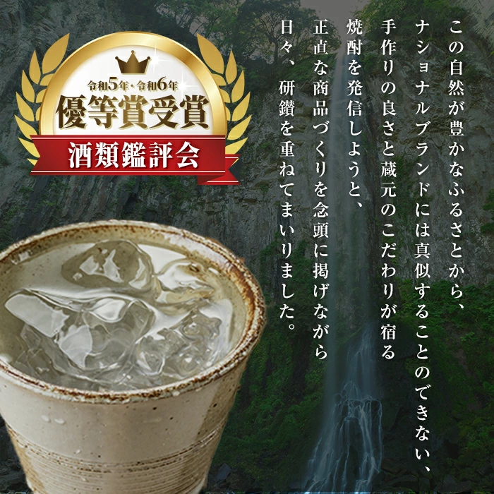 安心院蔵スリムパック(計5.4L・900ml×6本)酒 お酒 むぎ焼酎 麦焼酎 こだわり アルコール 飲料 常温【100100700】【縣屋酒造】