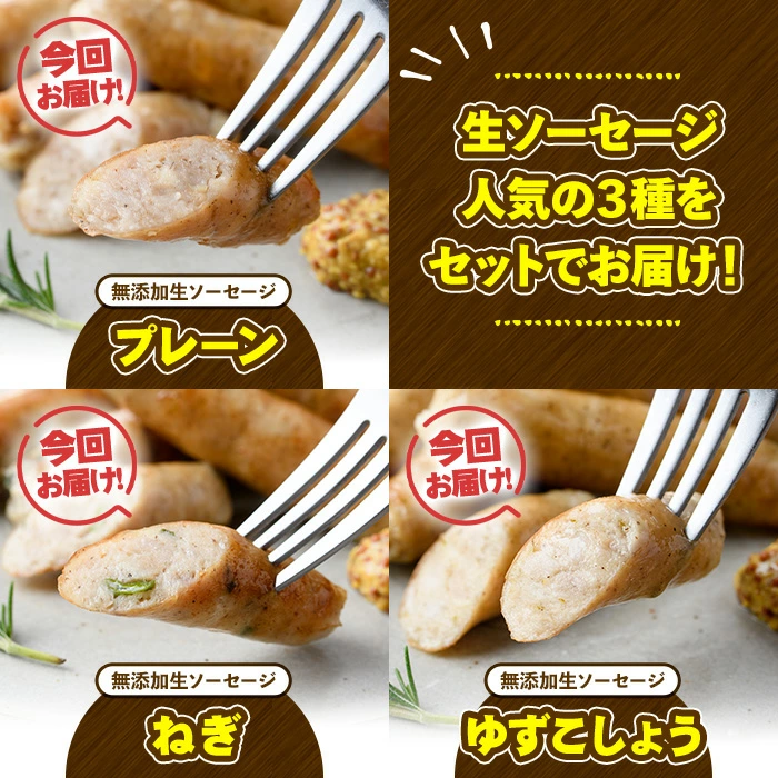 安心院無添加生ソーセージ＆大分県産豚みそ漬けセット(合計14袋・5種)国産 ソーセージ 豚肉 みそ漬け 惣菜 おかず お弁当 おつまみ 小分け セット 勝負めし【102000801】【サンセイ　安心院ソーセージ】
