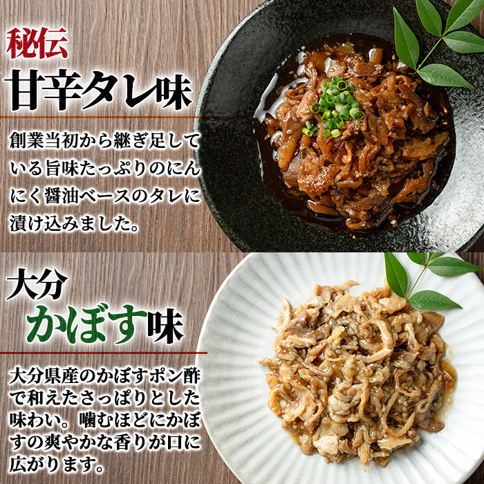 うっかり八兵衛 鶏珍・黒毛和牛入り牛すじ煮込みセット 化粧箱入り(合計700g・3種)鶏肉 牛肉 ご飯のお供 備長炭 甘辛 かぼす 鶏皮 牛すじ 食べ比べ セット【109200300】【ナルミ総合企画】